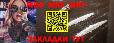 COCAINE Новодвинск