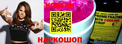 COCAINE Новодвинск
