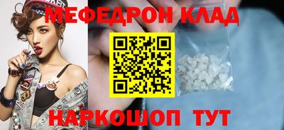 ПСИЛОЦИБИНОВЫЕ ГРИБЫ Новокубанск