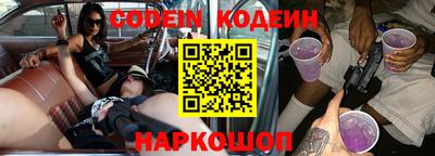ПСИЛОЦИБИНОВЫЕ ГРИБЫ Новокубанск