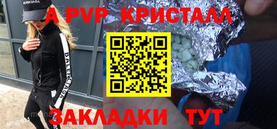 ПСИЛОЦИБИНОВЫЕ ГРИБЫ Новокубанск