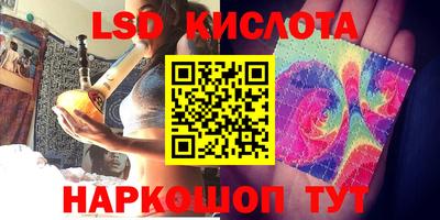 ПСИЛОЦИБИНОВЫЕ ГРИБЫ Новокубанск