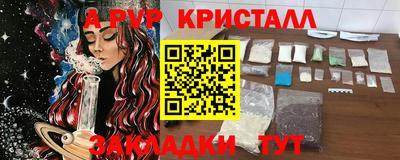 ПСИЛОЦИБИНОВЫЕ ГРИБЫ Новокубанск