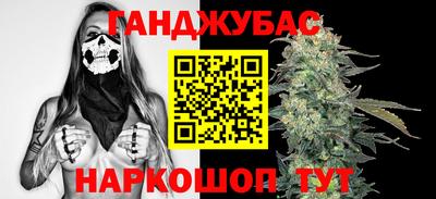 ПСИЛОЦИБИНОВЫЕ ГРИБЫ Новокубанск
