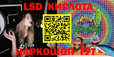 ПСИЛОЦИБИНОВЫЕ ГРИБЫ Новокубанск