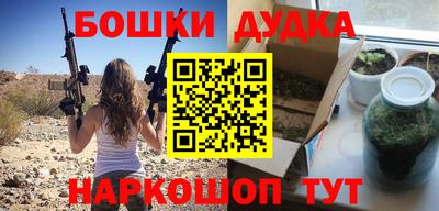 ПСИЛОЦИБИНОВЫЕ ГРИБЫ Новокубанск