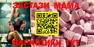 a pvp Новозыбков