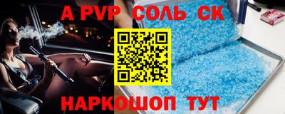 COCAINE Новодвинск