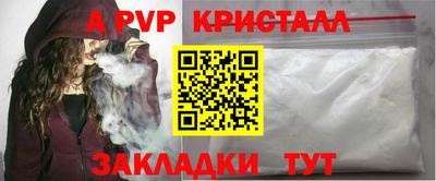 ПСИЛОЦИБИНОВЫЕ ГРИБЫ Новокубанск