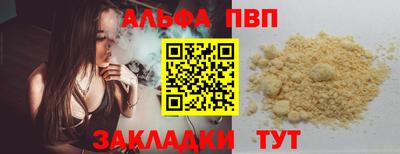 COCAINE Новодвинск