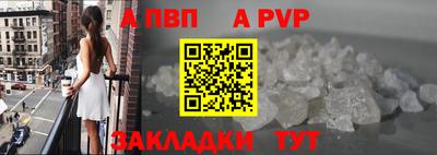 COCAINE Новодвинск