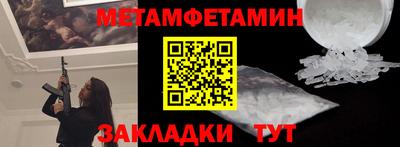 a pvp Новозыбков