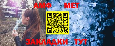 a pvp Новозыбков