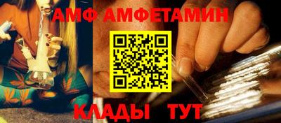 a pvp Новозыбков