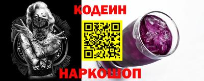 ПСИЛОЦИБИНОВЫЕ ГРИБЫ Новокубанск