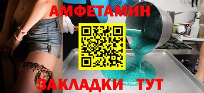 ПСИЛОЦИБИНОВЫЕ ГРИБЫ Новокубанск
