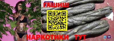 ПСИЛОЦИБИНОВЫЕ ГРИБЫ Новокубанск