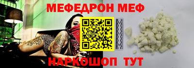 ПСИЛОЦИБИНОВЫЕ ГРИБЫ Новокубанск