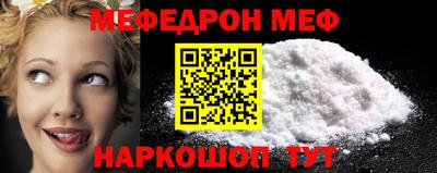 COCAINE Новодвинск
