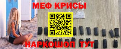 ПСИЛОЦИБИНОВЫЕ ГРИБЫ Новокубанск