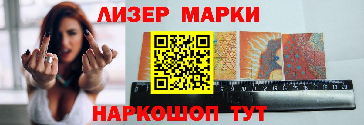 Саратов  LSD-25 экстази ecstasy  LSD-25 экстази ecstasy  Вход с VPN 