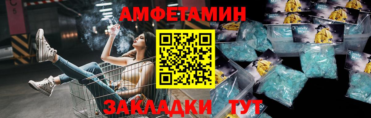 Метамфетамин винт  Вход с VPN  Метамфетамин винт  Саратов 