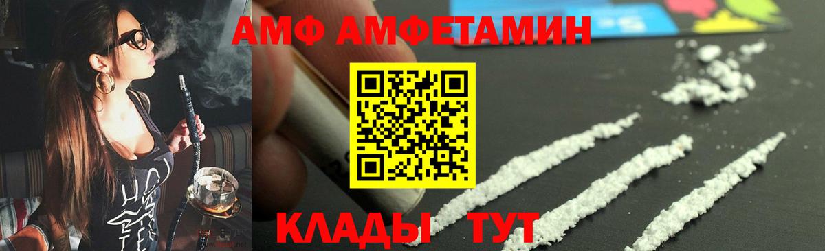 Первитин винт Саратов