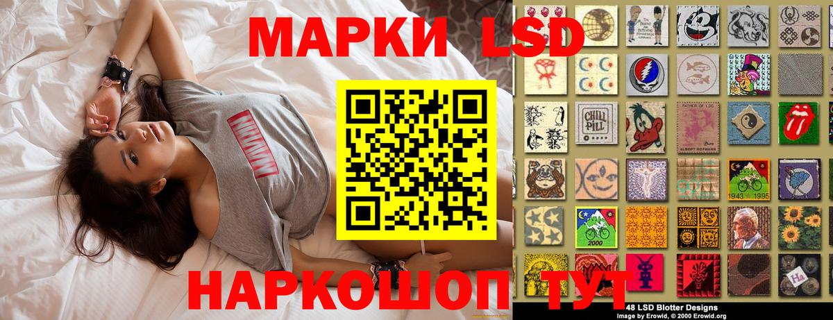 Саратов  Марки N-bome 1500мкг  Марки 25I-NBOMe  Вход с VPN 