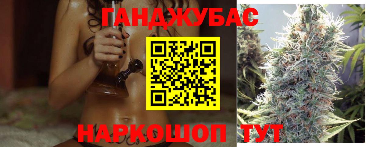 Канабис планчик  Вход с VPN  Конопля OG Kush  Саратов 